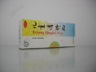 Ertong Qingfei Wan for Children - Click Image to Close